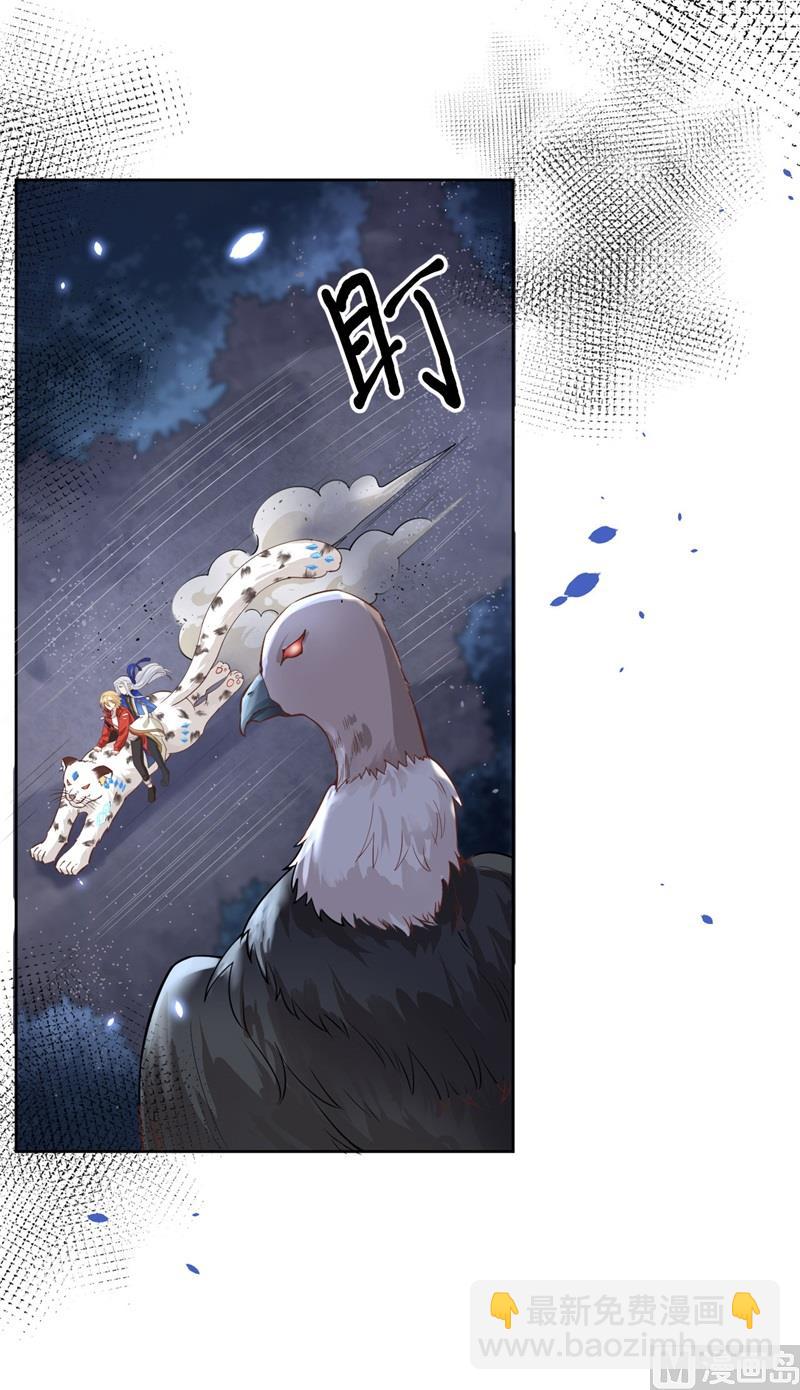 089 小哥哥，它好凶...(1/2)-第95话