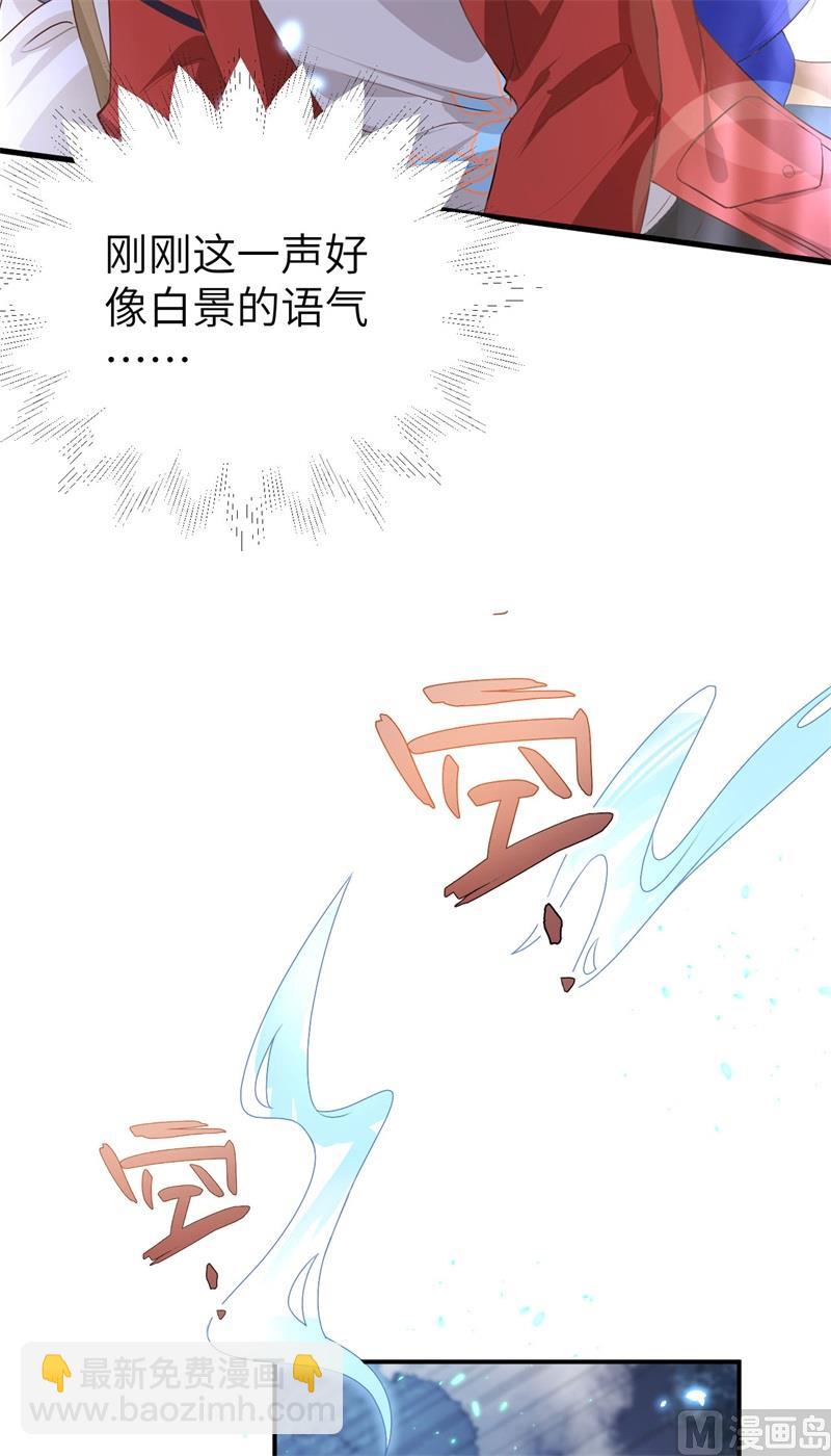 089 小哥哥，它好凶...(1/2)-第95话