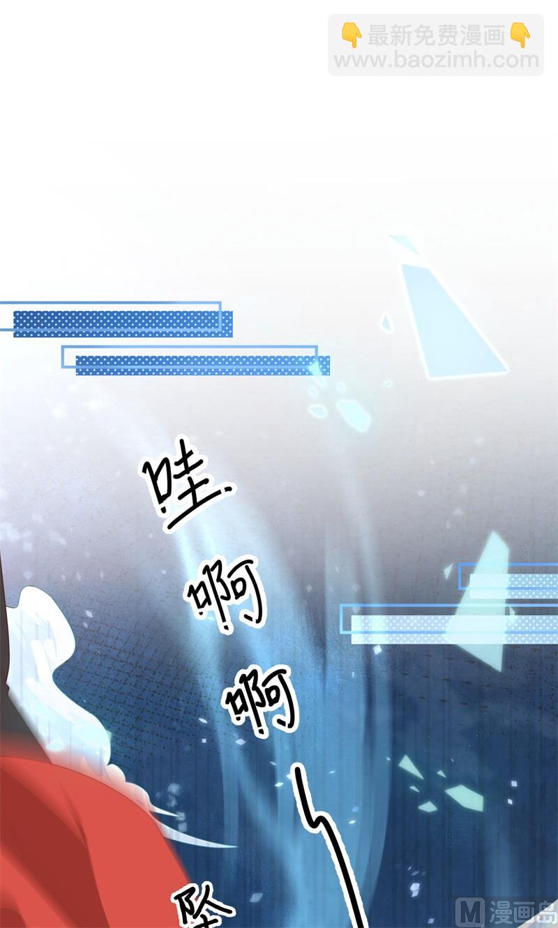 089 小哥哥，它好凶...(1/2)-第95话