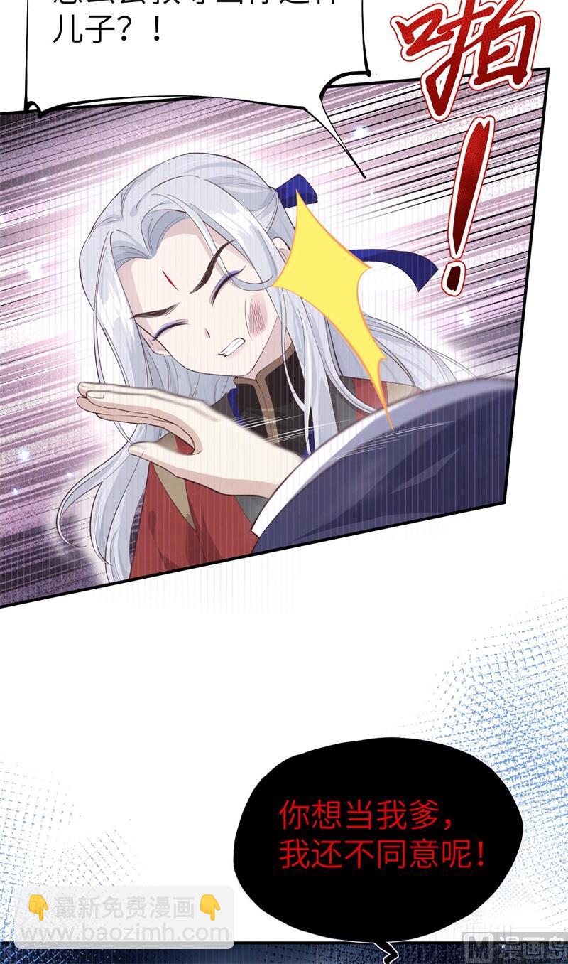 091 一些不死心的挣扎(1/2)-第97话