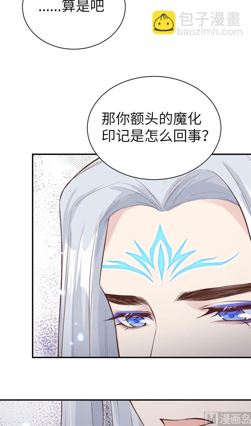 091 一些不死心的挣扎(1/2)-第97话