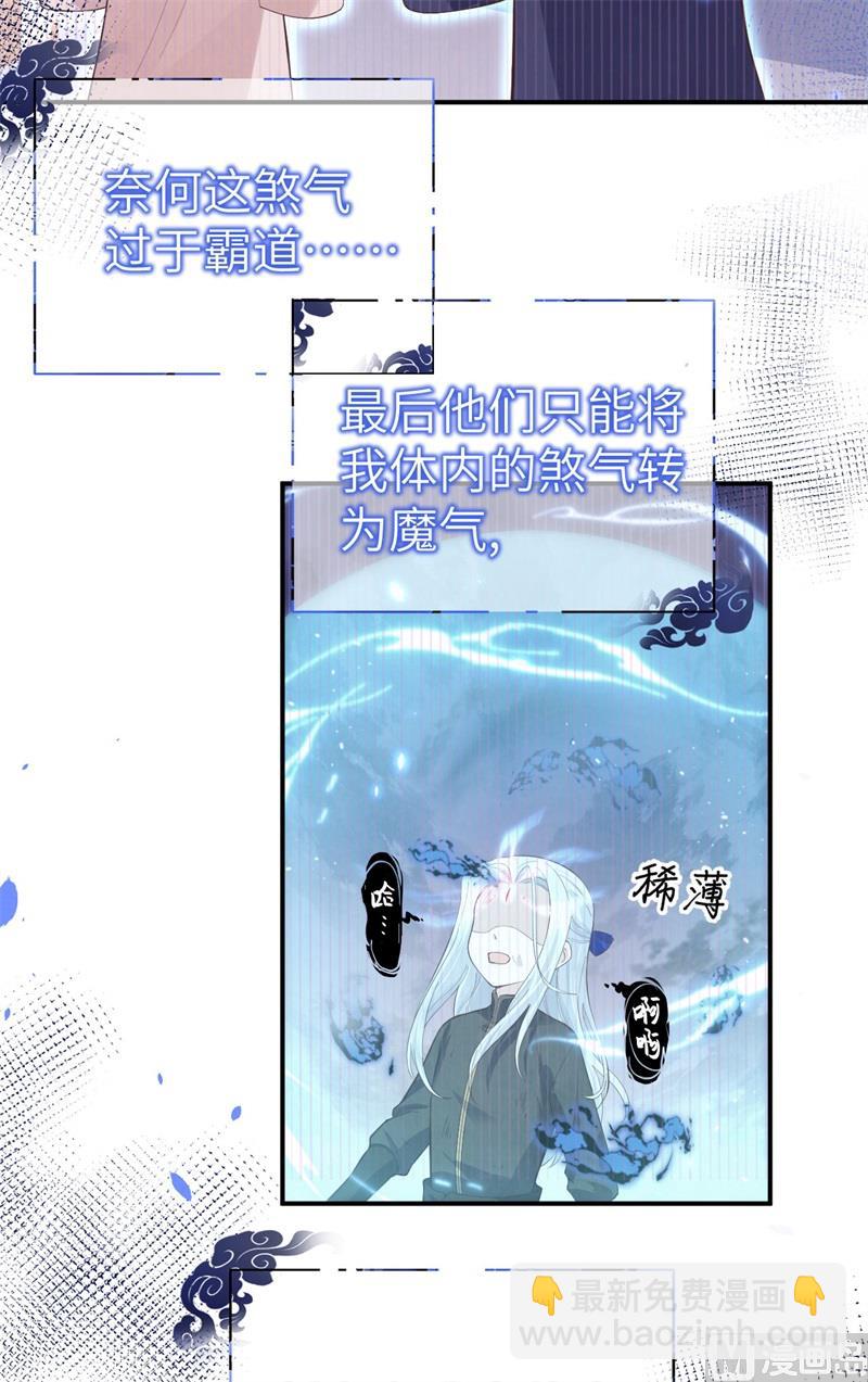091 一些不死心的挣扎(1/2)-第97话