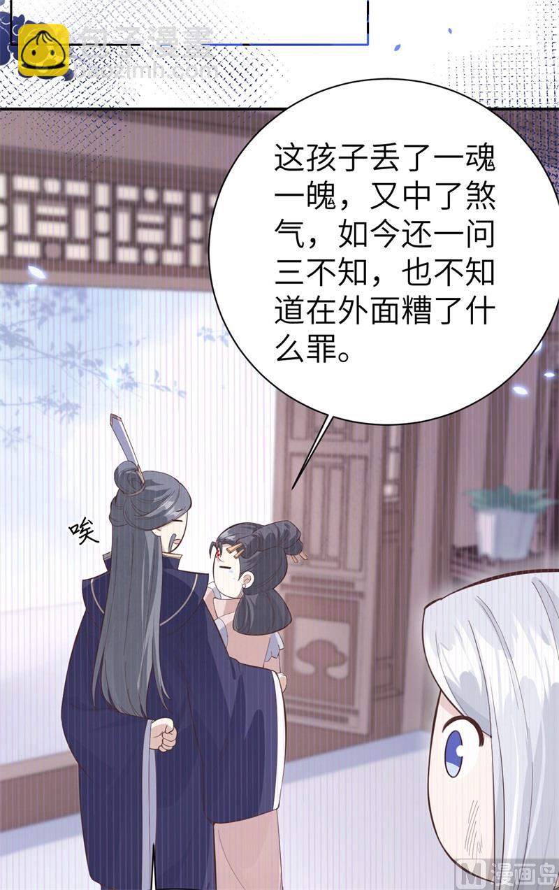 091 一些不死心的挣扎(1/2)-第97话