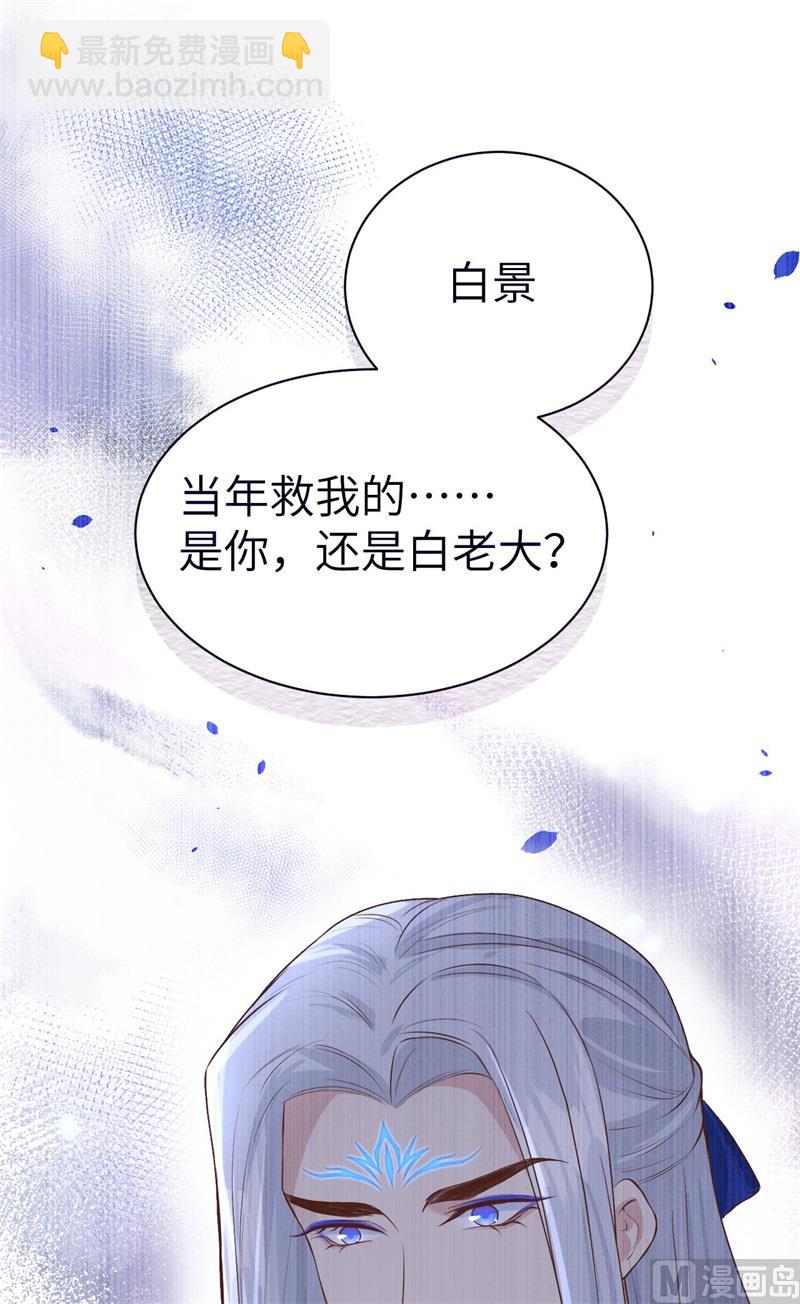 091 一些不死心的挣扎(1/2)-第97话