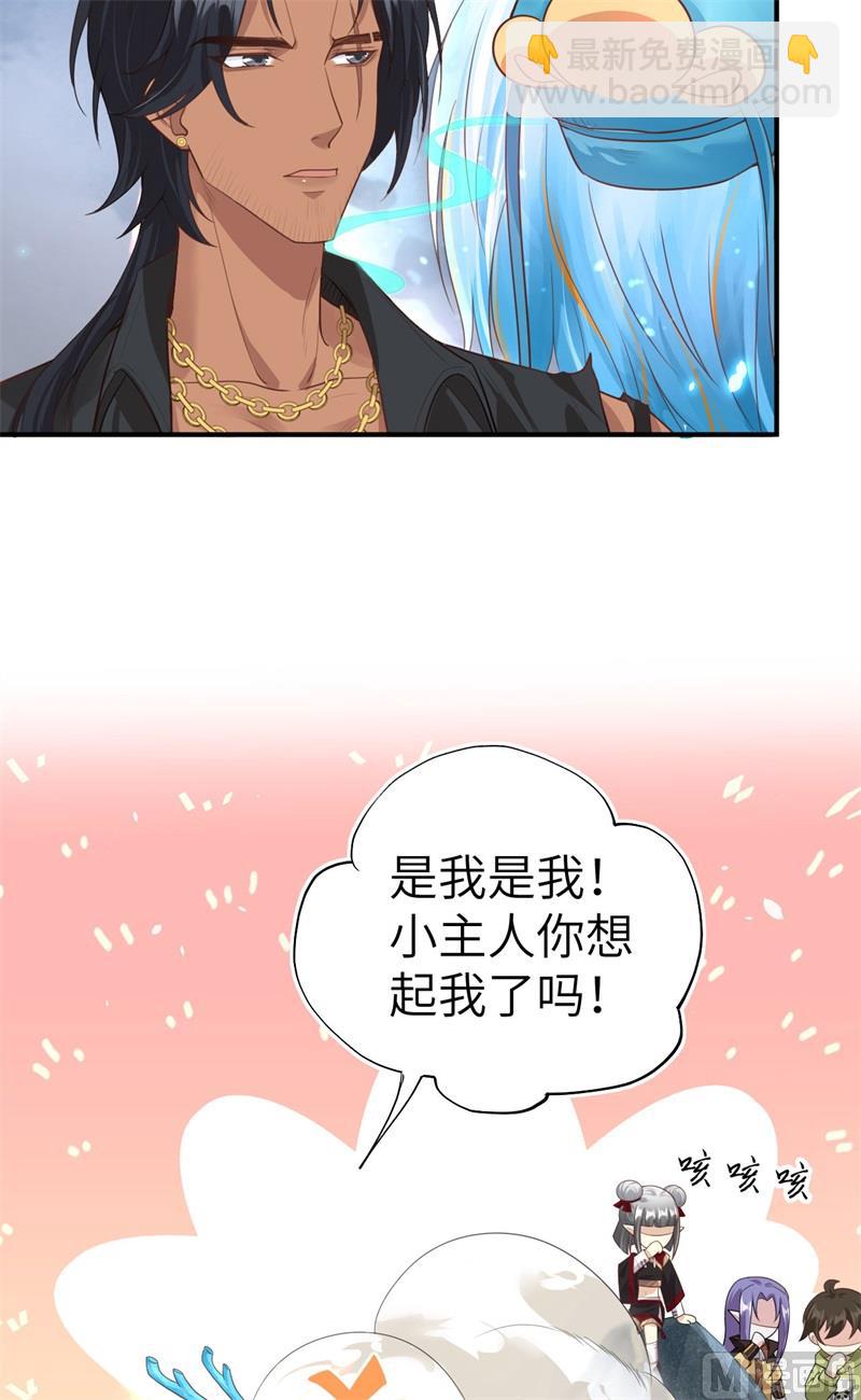 093 就是想抱抱你(1/2)-第99话