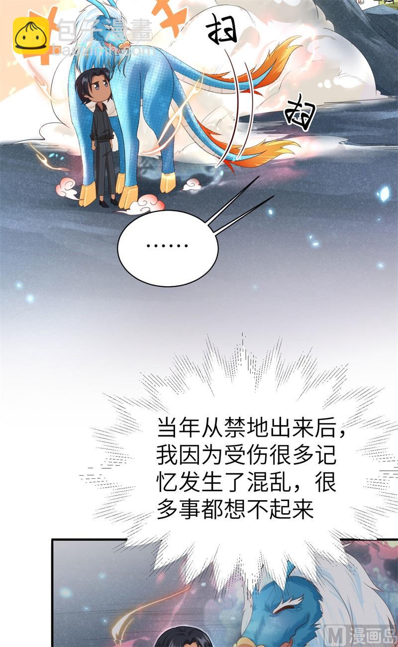 093 就是想抱抱你(1/2)-第99话