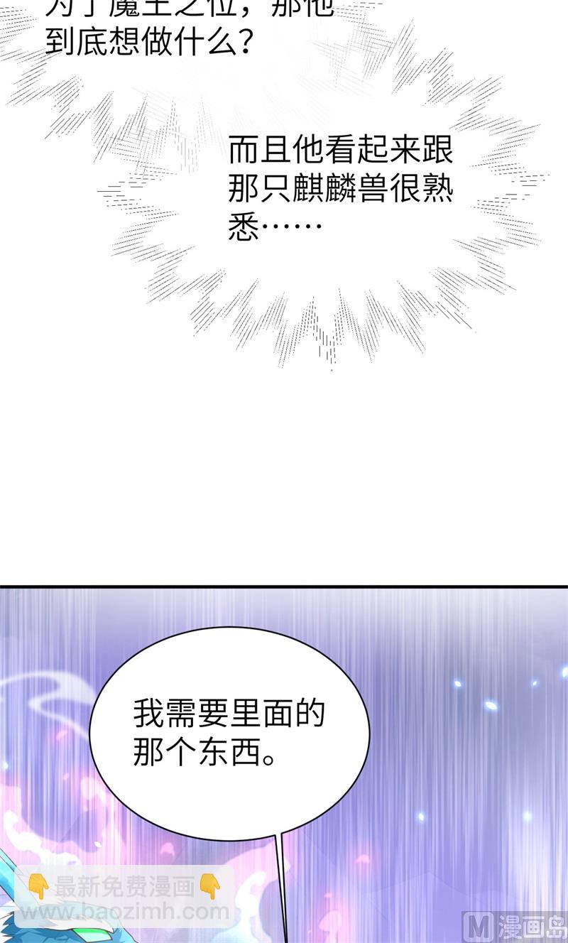 093 就是想抱抱你(1/2)-第99话