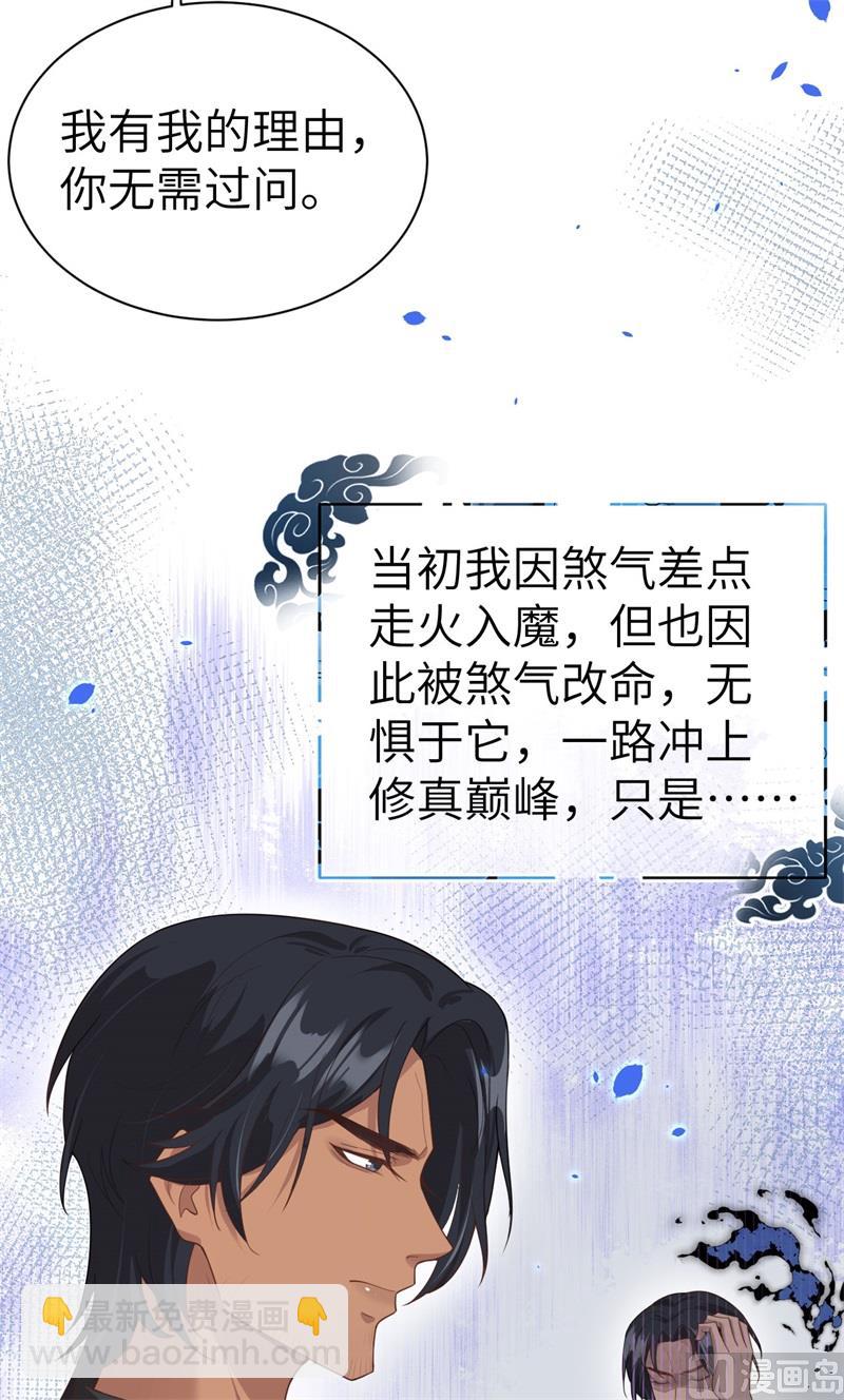 093 就是想抱抱你(1/2)-第99话