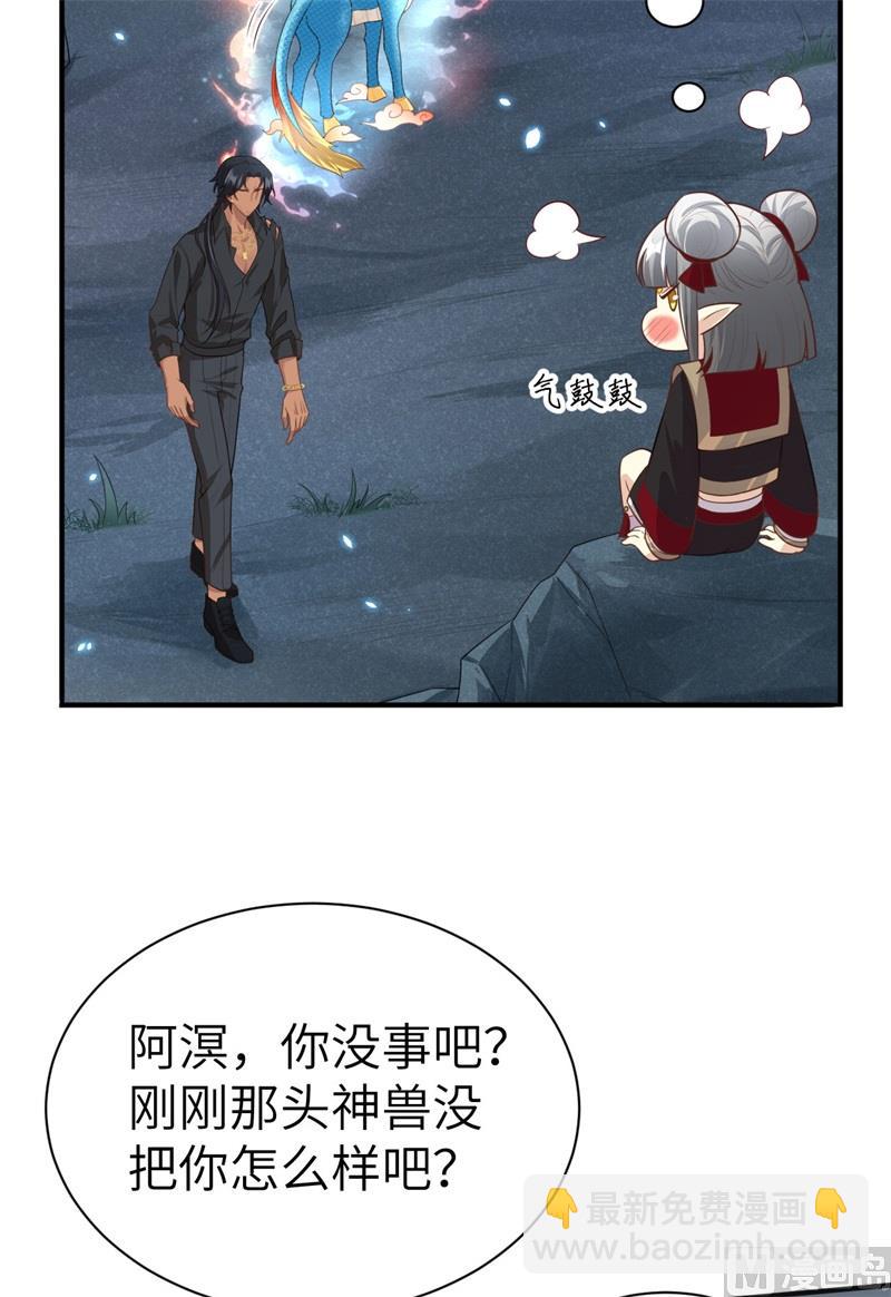 093 就是想抱抱你(1/2)-第99话