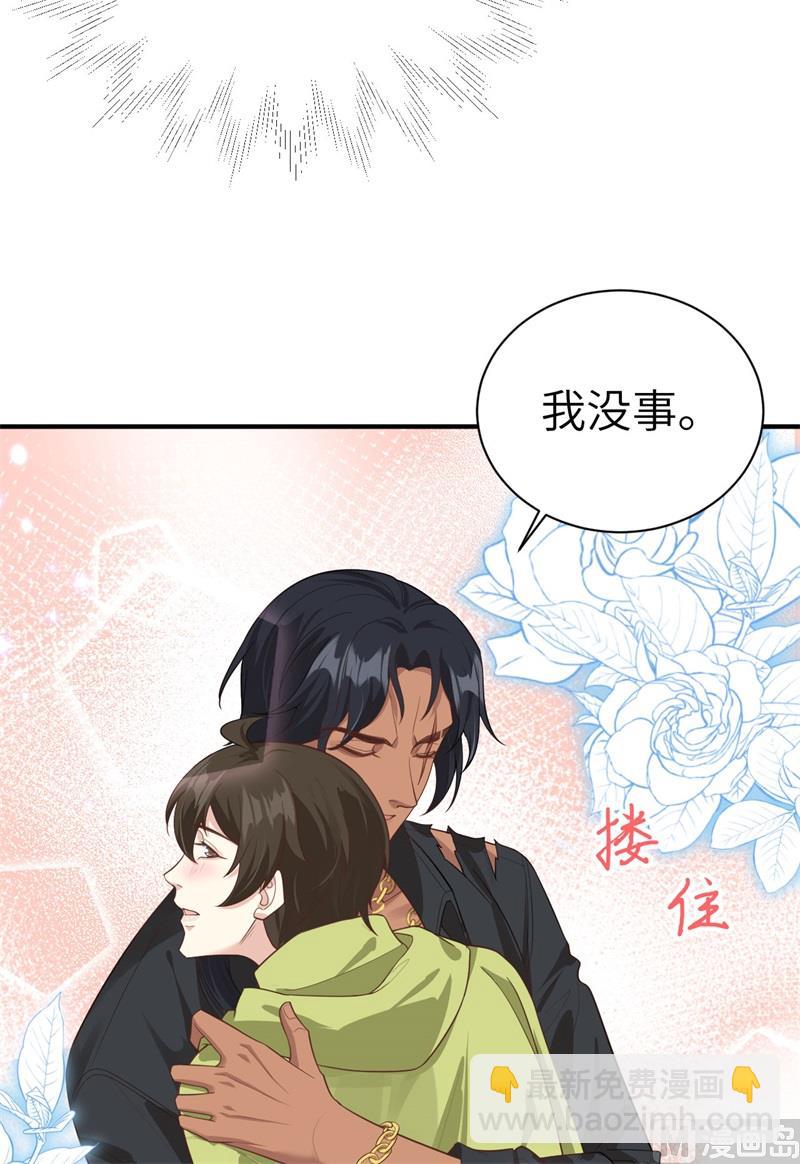 093 就是想抱抱你(1/2)-第99话