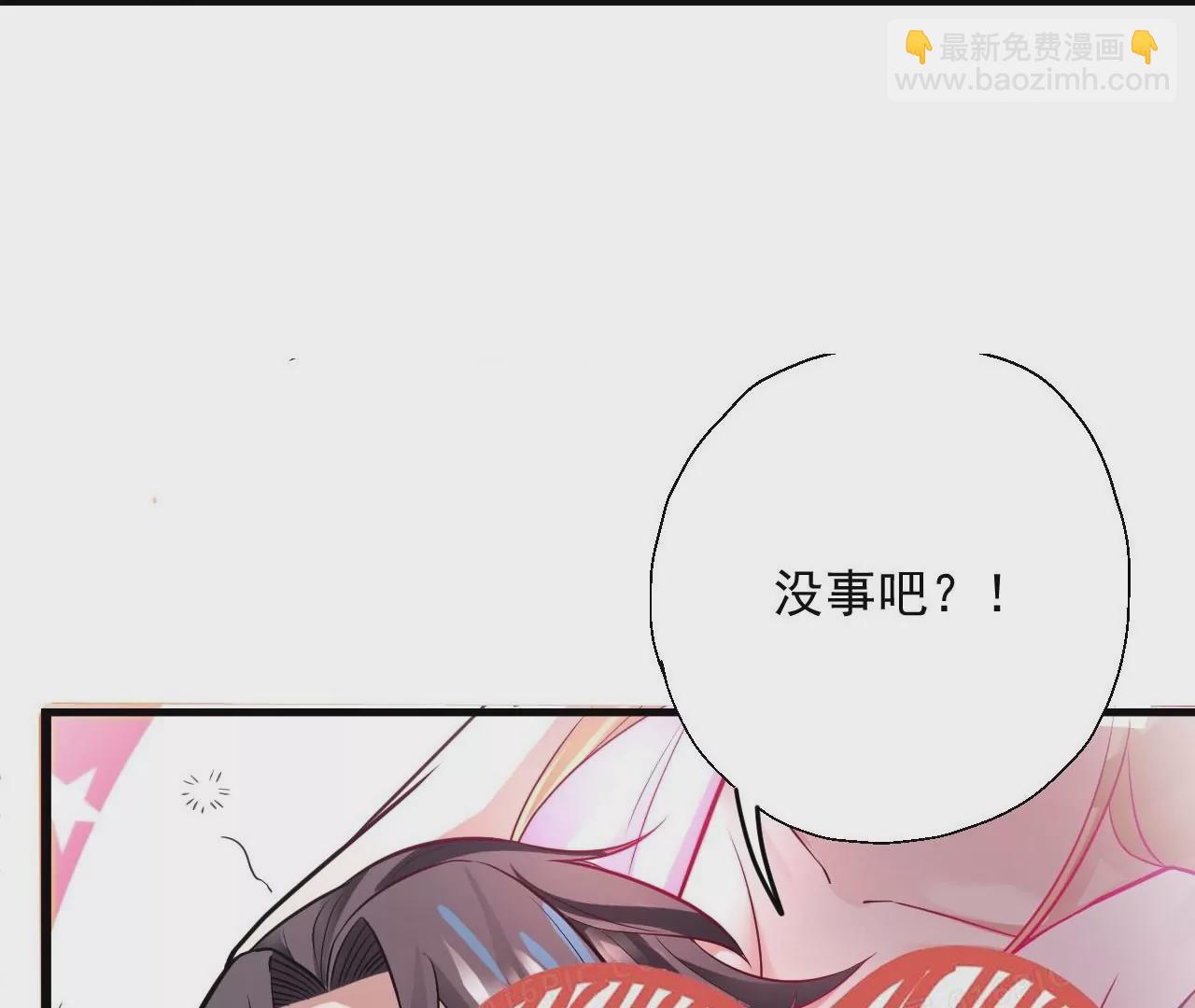 第1话  开局少个肾(1/3)-第1话