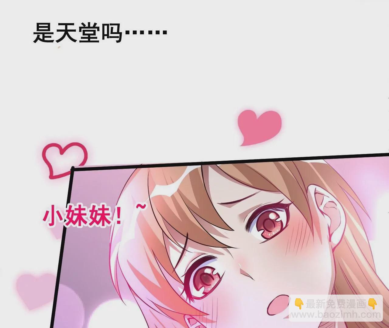 第1话  开局少个肾(1/3)-第1话
