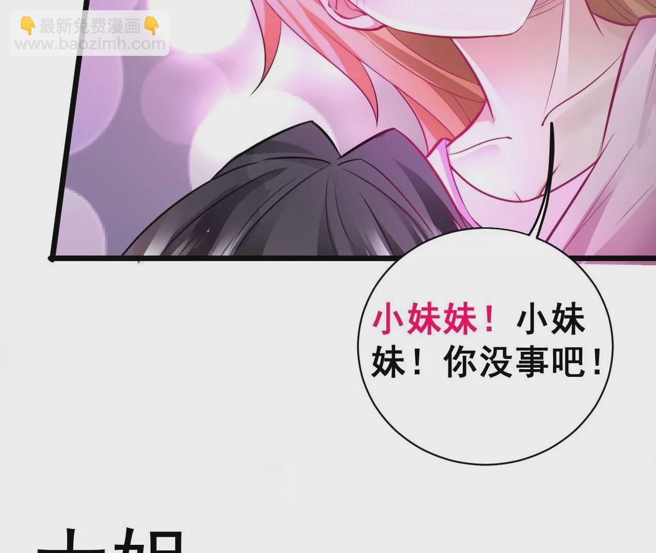 第1话  开局少个肾(1/3)-第1话