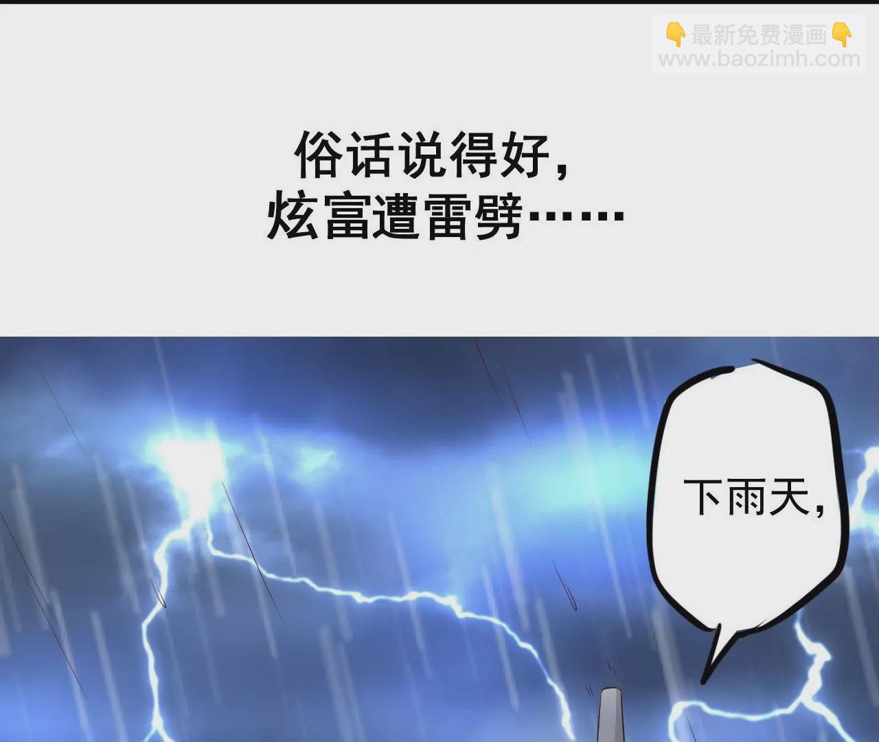 第1话  开局少个肾(1/3)-第1话