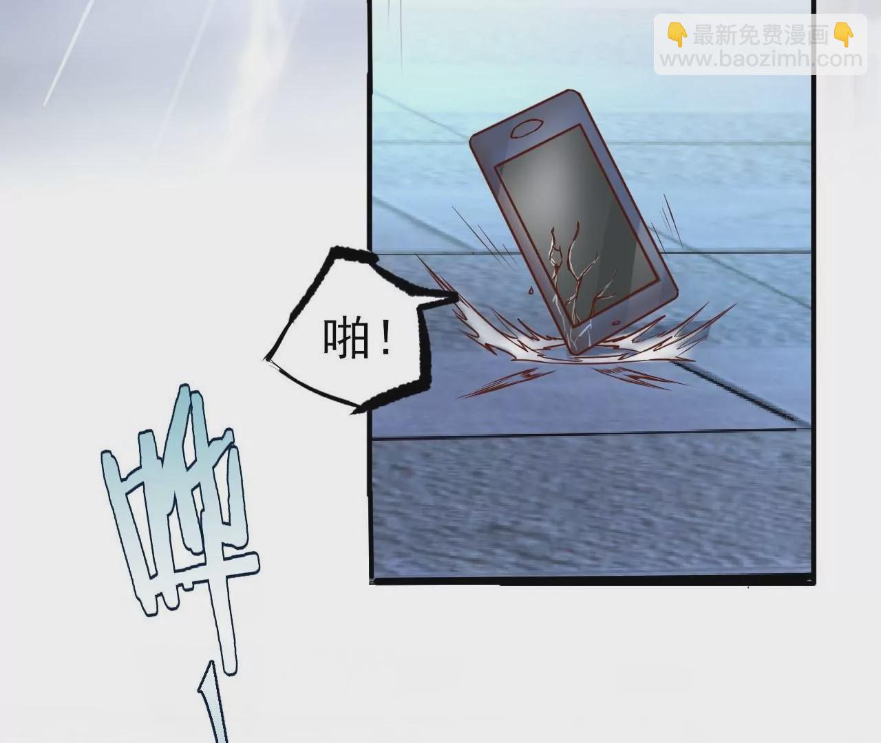 第1话  开局少个肾(1/3)-第1话