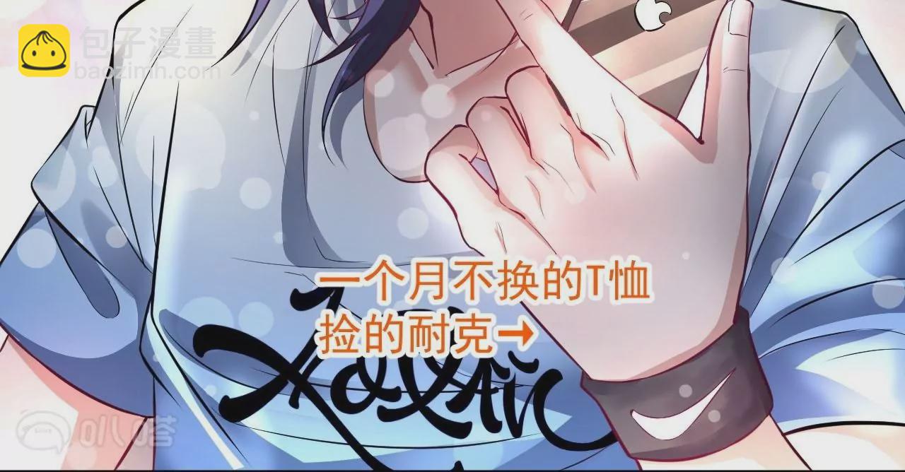 第1话  开局少个肾(1/3)-第1话