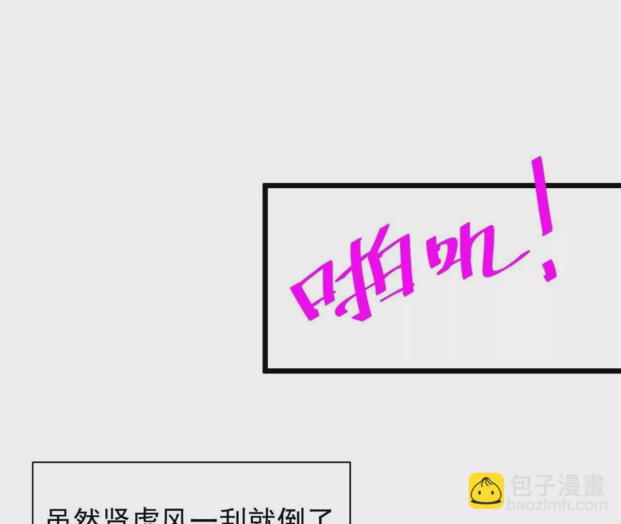 第1话  开局少个肾(1/3)-第1话