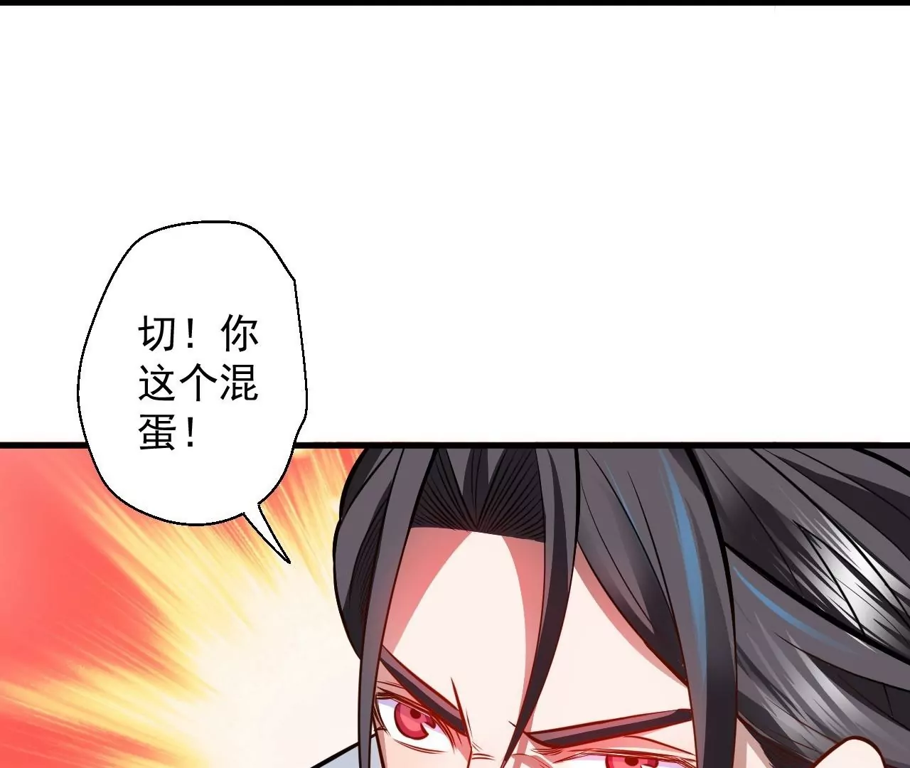 第11话  战法相！(1/3)-第11话