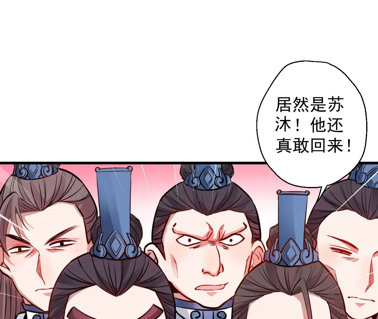第11话  战法相！(1/3)-第11话