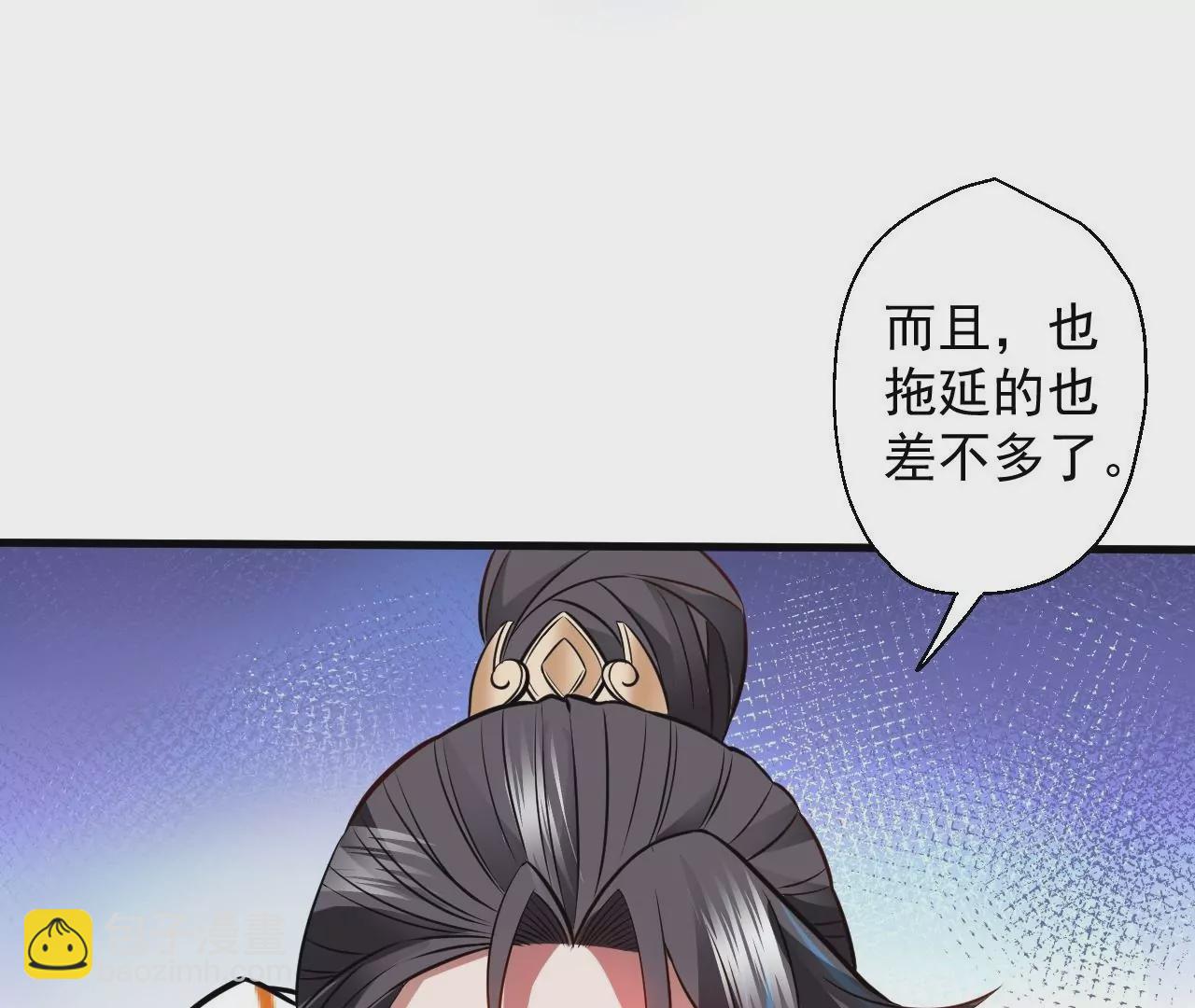 第11话  战法相！(1/3)-第11话