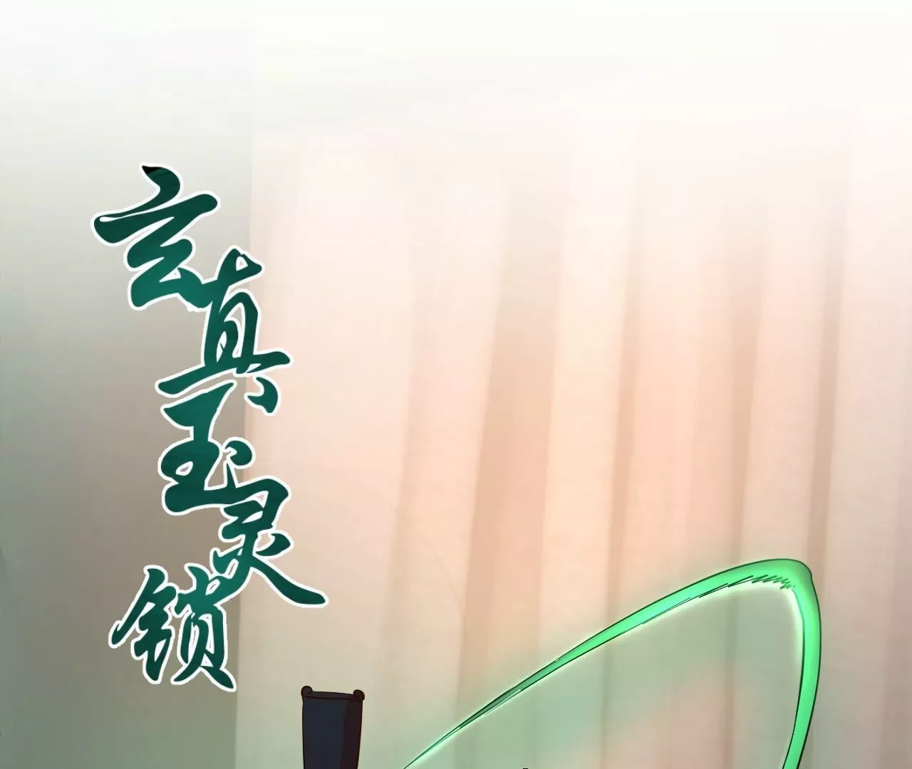 第11话  战法相！(1/3)-第11话