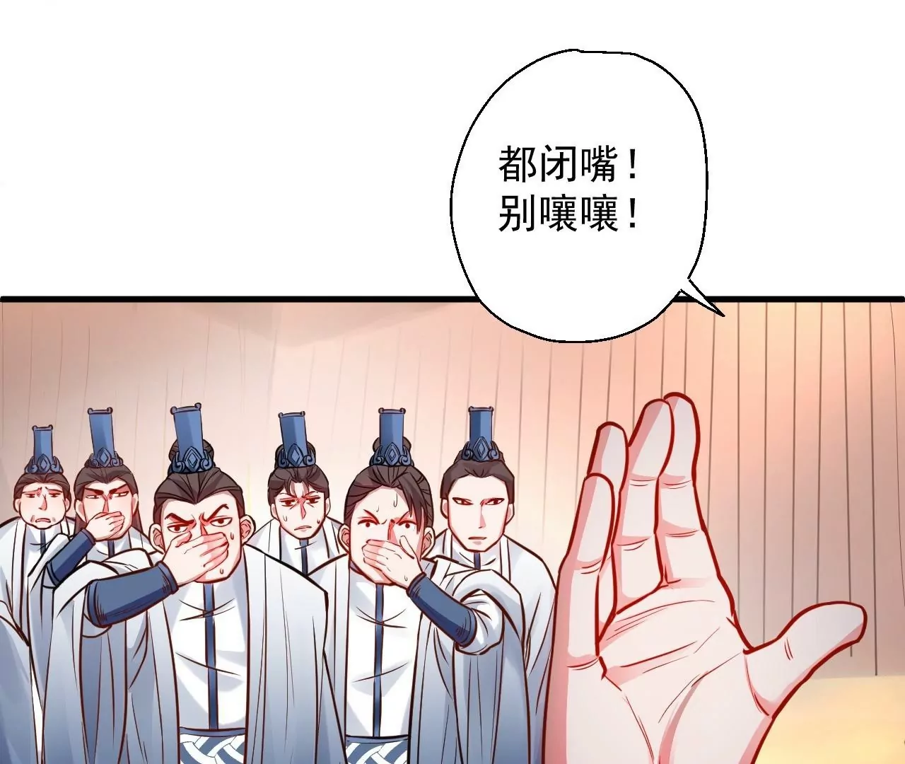 第11话  战法相！(1/3)-第11话