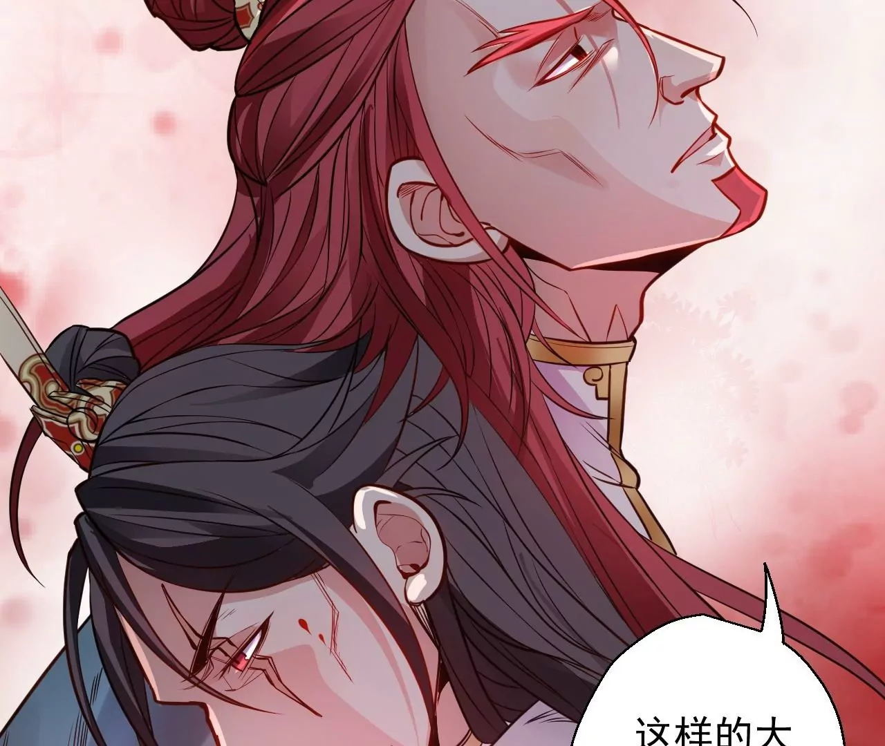 第13话  苏父之死-第13话