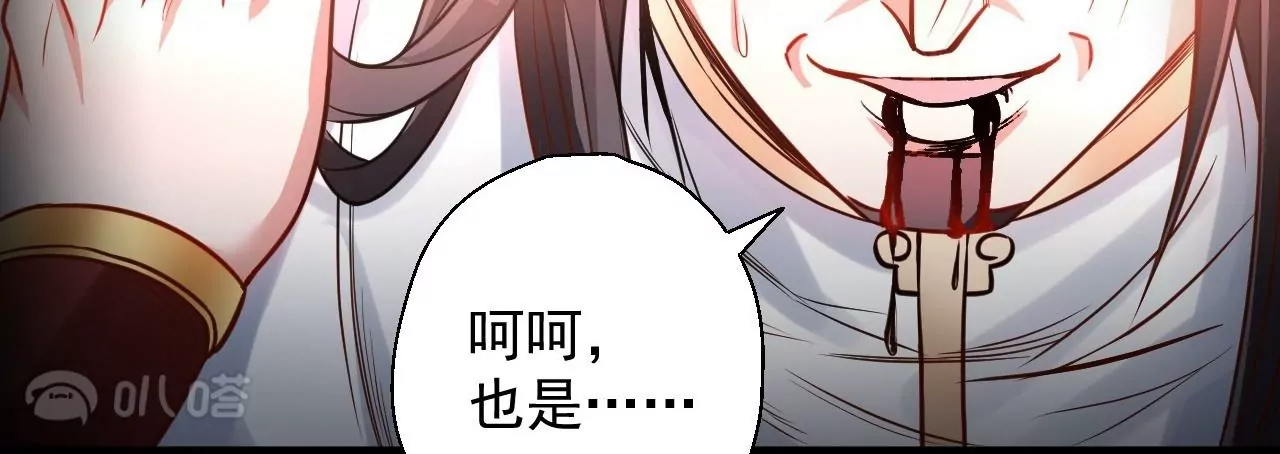 第13话  苏父之死-第13话