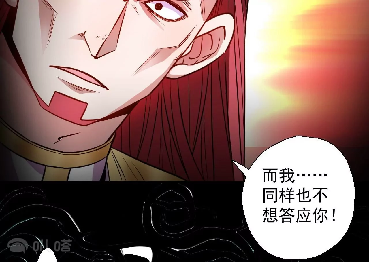 第13话  苏父之死-第13话