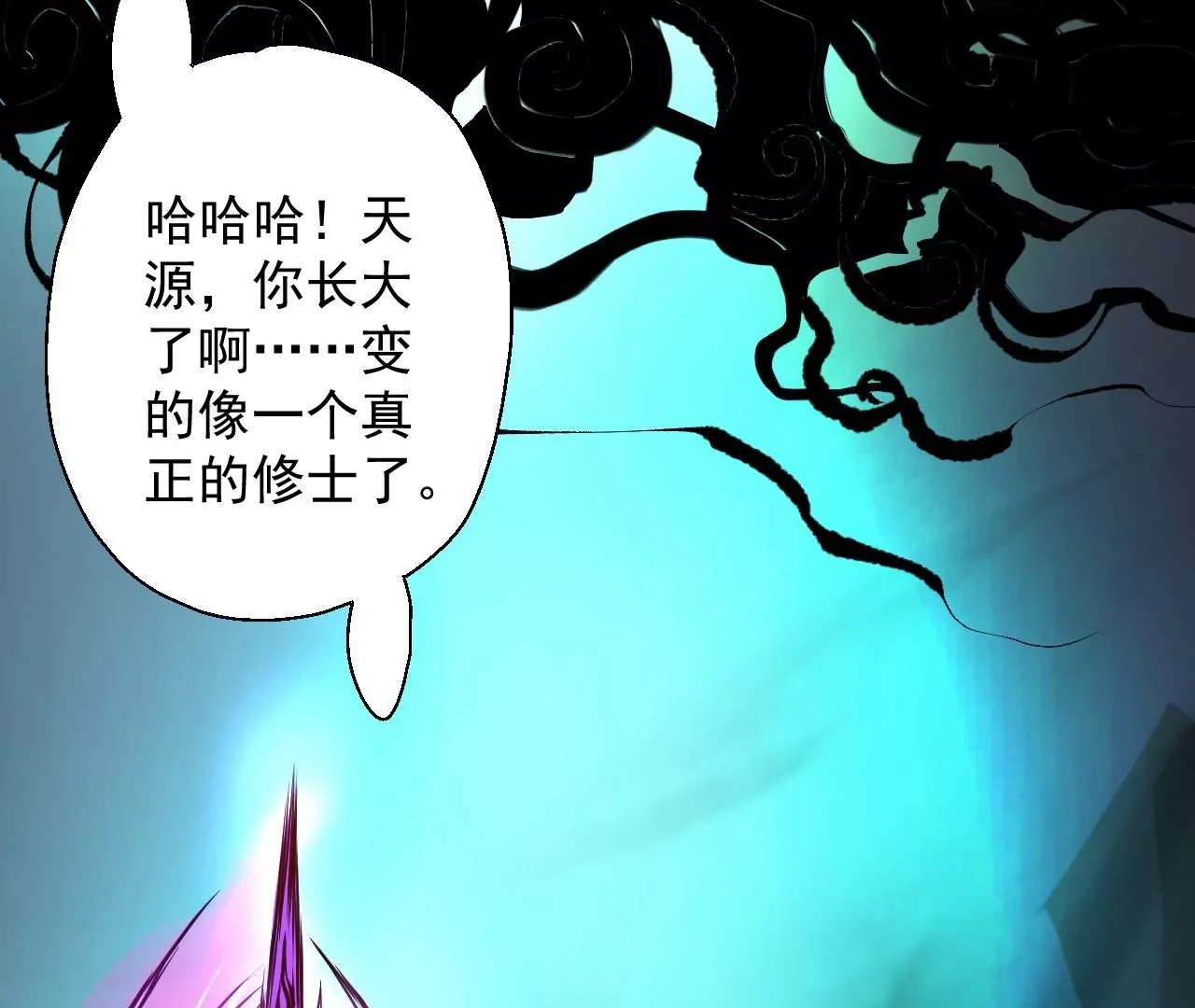 第13话  苏父之死-第13话
