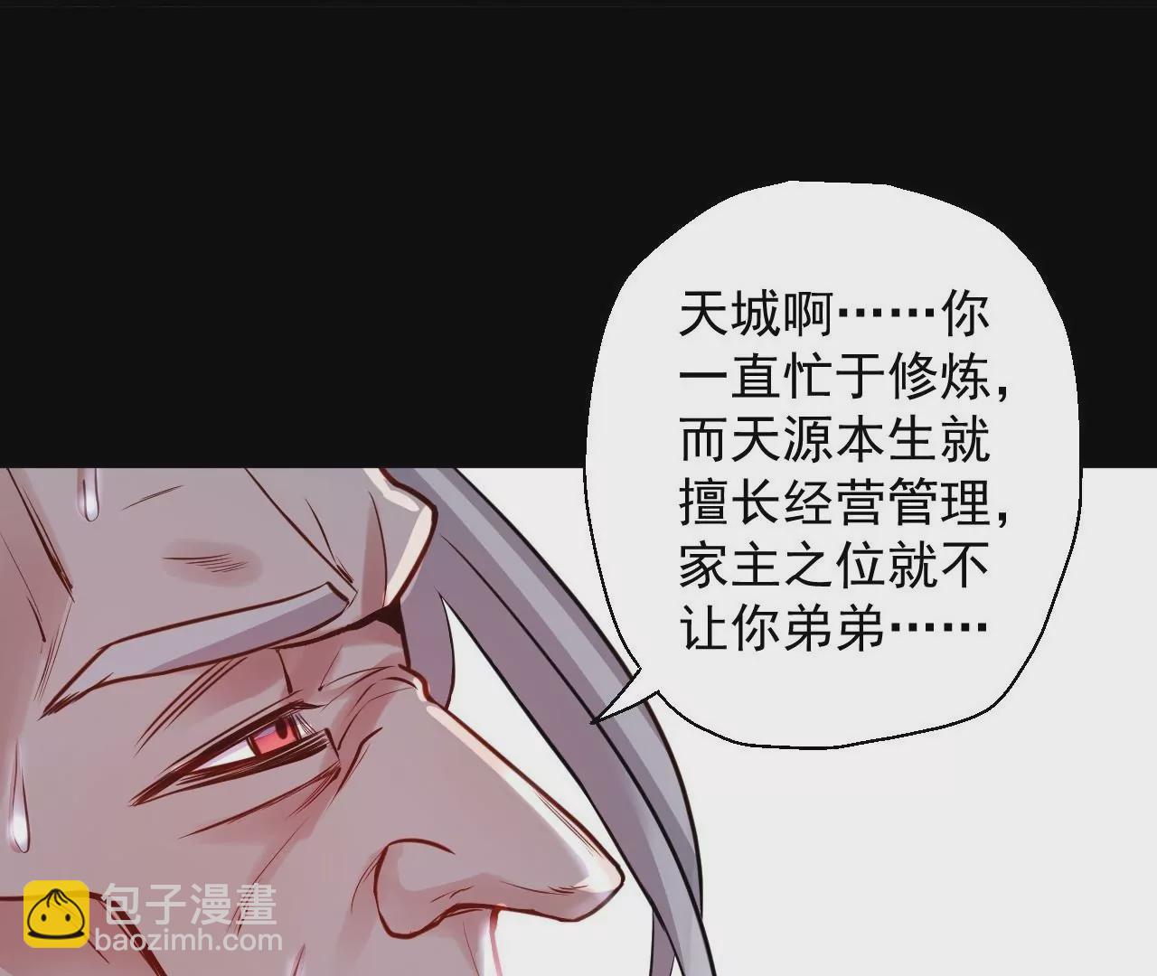 第13话  苏父之死-第13话