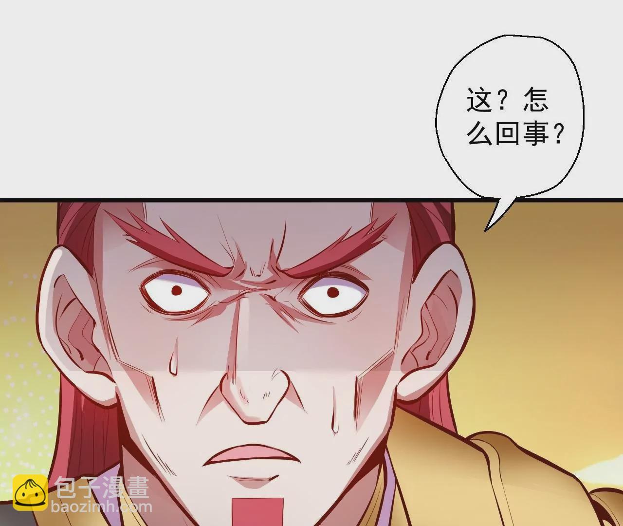 第15话  击杀！(1/2)-第15话
