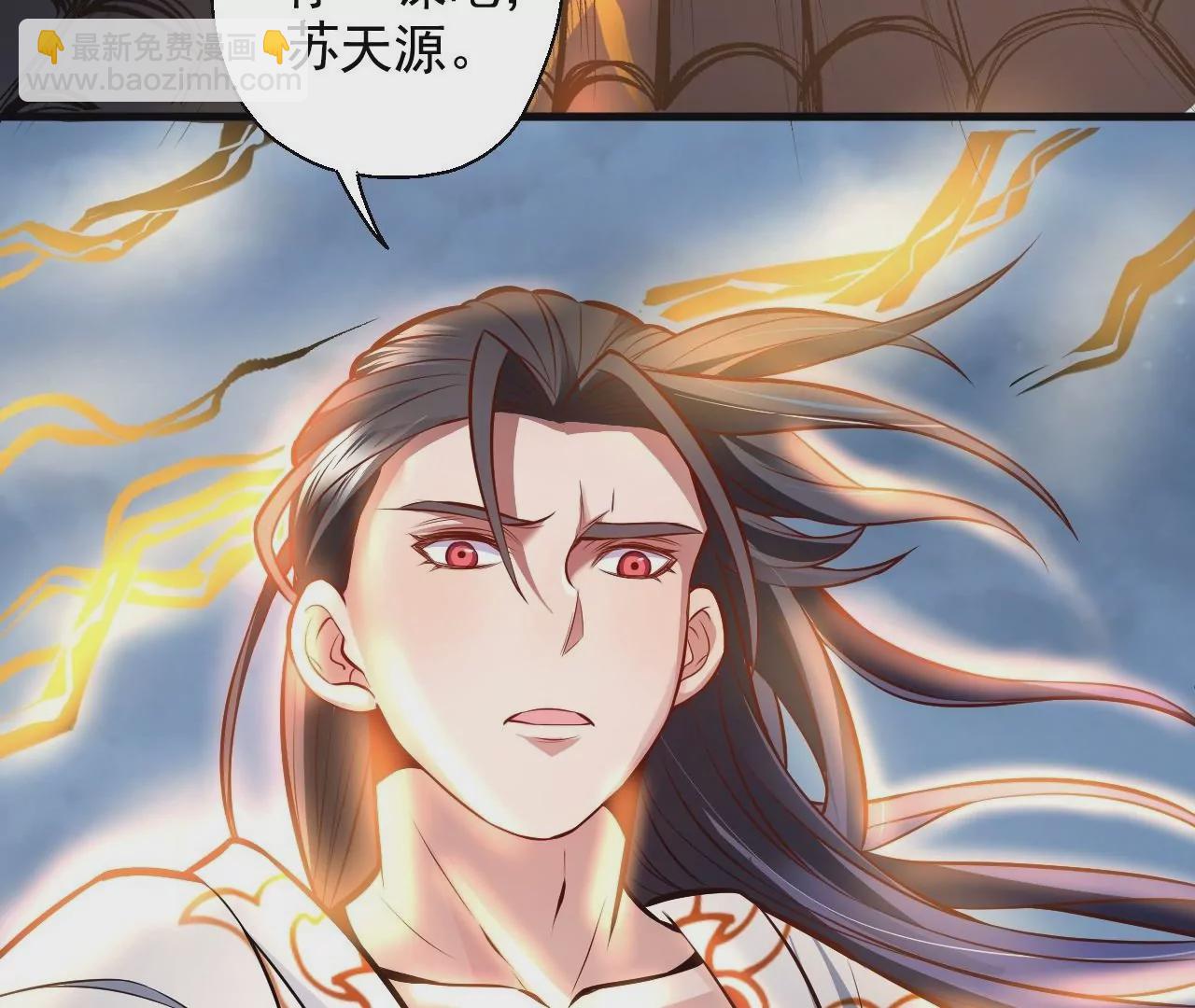第15话  击杀！(1/2)-第15话