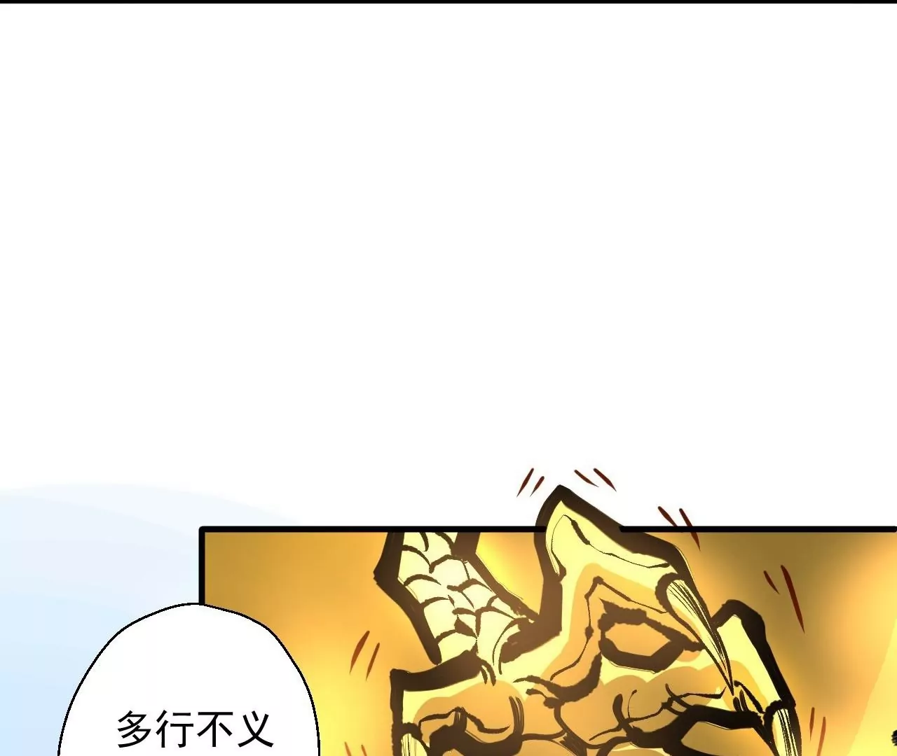第15话  击杀！(1/2)-第15话