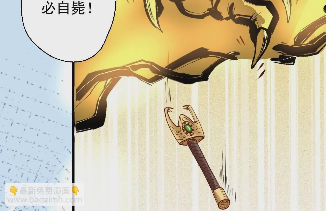 第15话  击杀！(1/2)-第15话