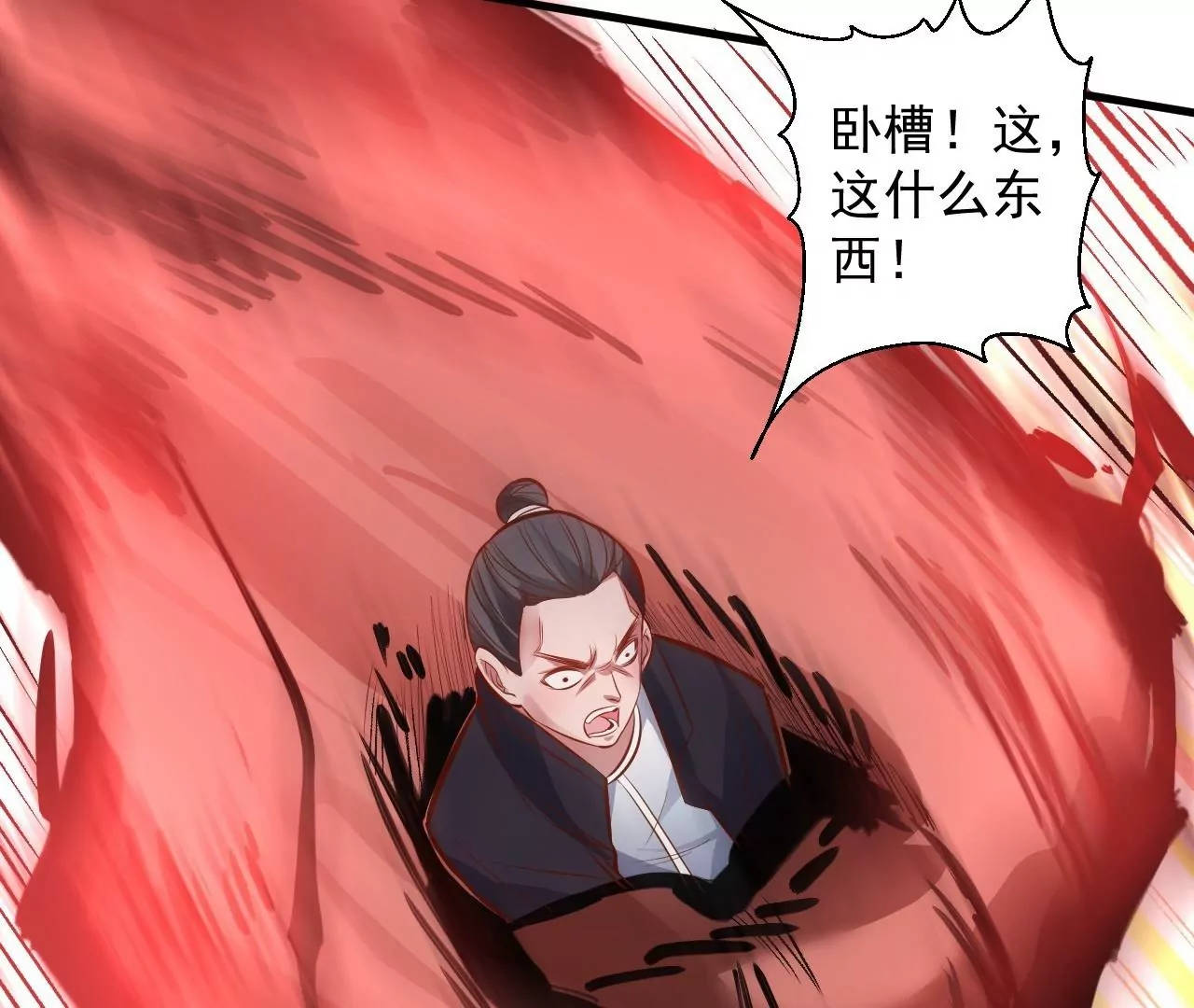 第17话  无法域！(1/2)-第17话