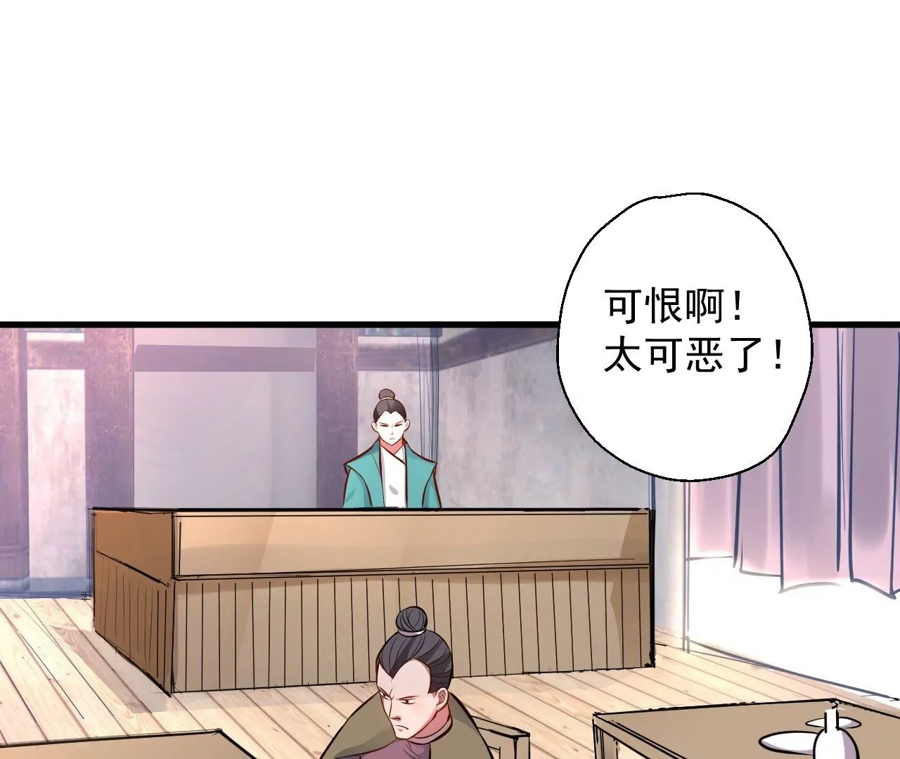第17话  无法域！(1/2)-第17话