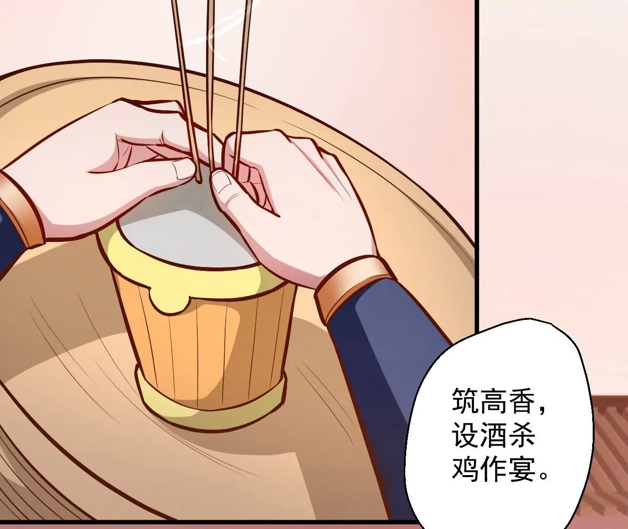 第17话  无法域！(1/2)-第17话