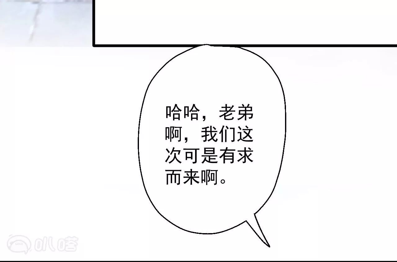 第17话  无法域！(1/2)-第17话