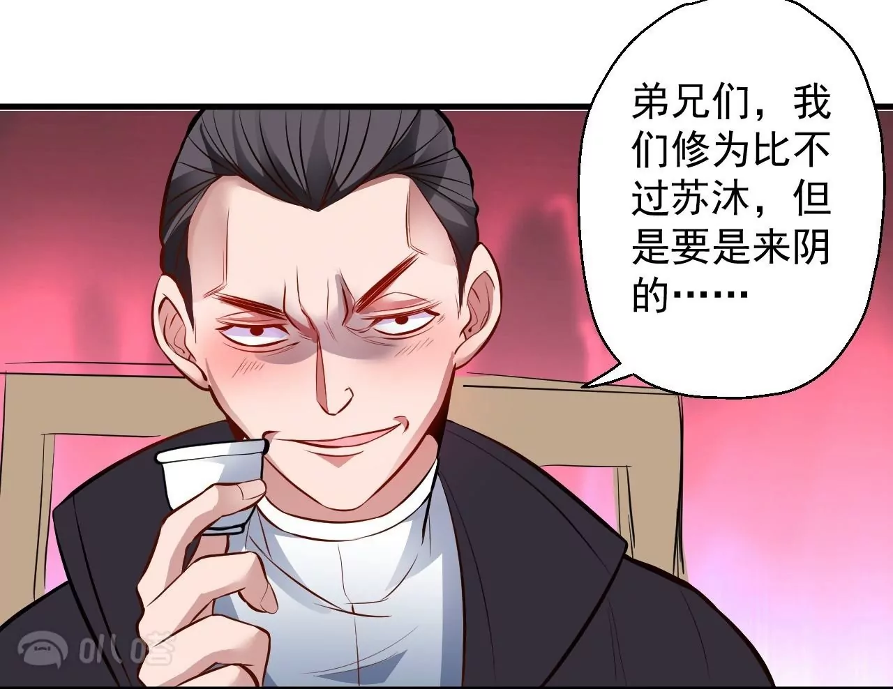 第17话  无法域！(1/2)-第17话