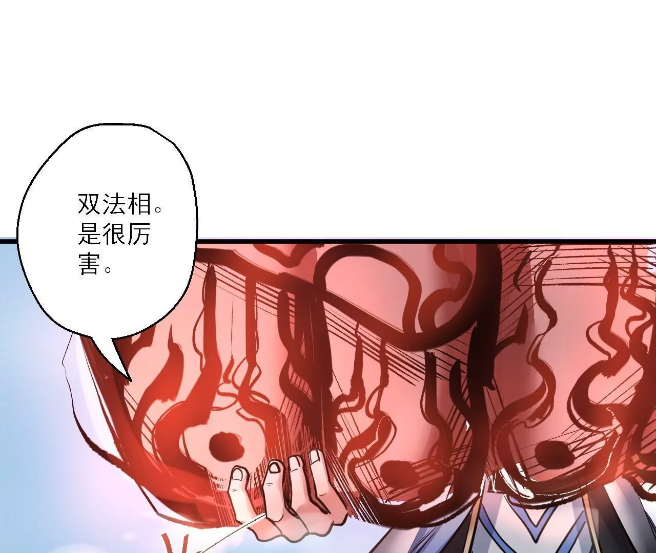 第19话  断海！(1/2)-第19话