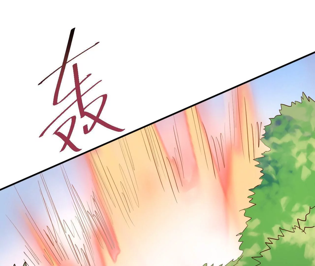 第19话  断海！(1/2)-第19话
