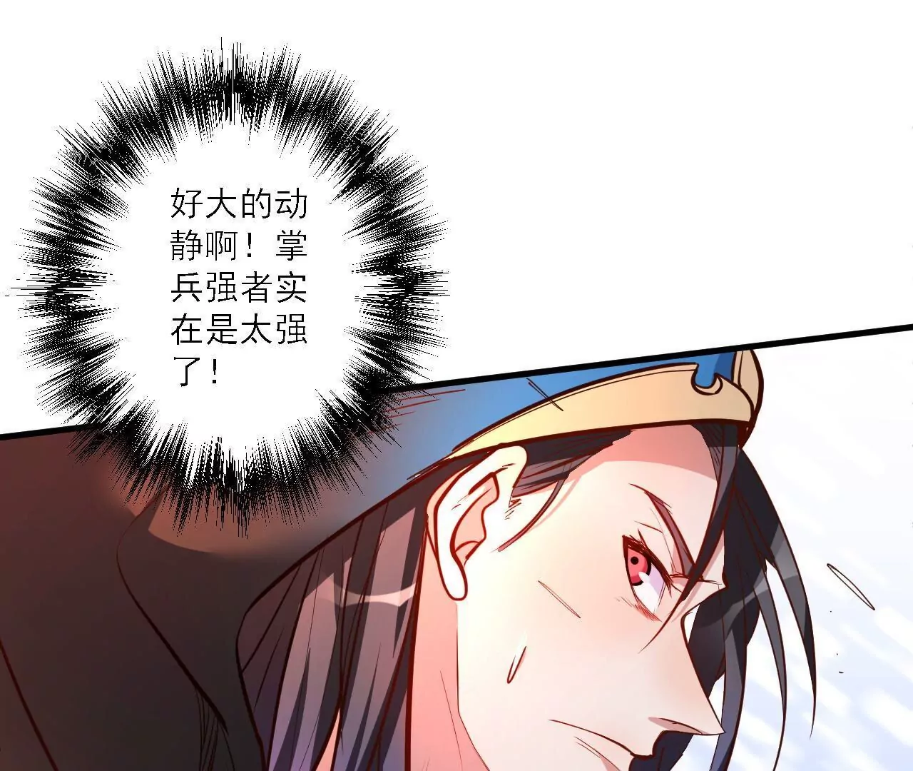 第19话  断海！(1/2)-第19话