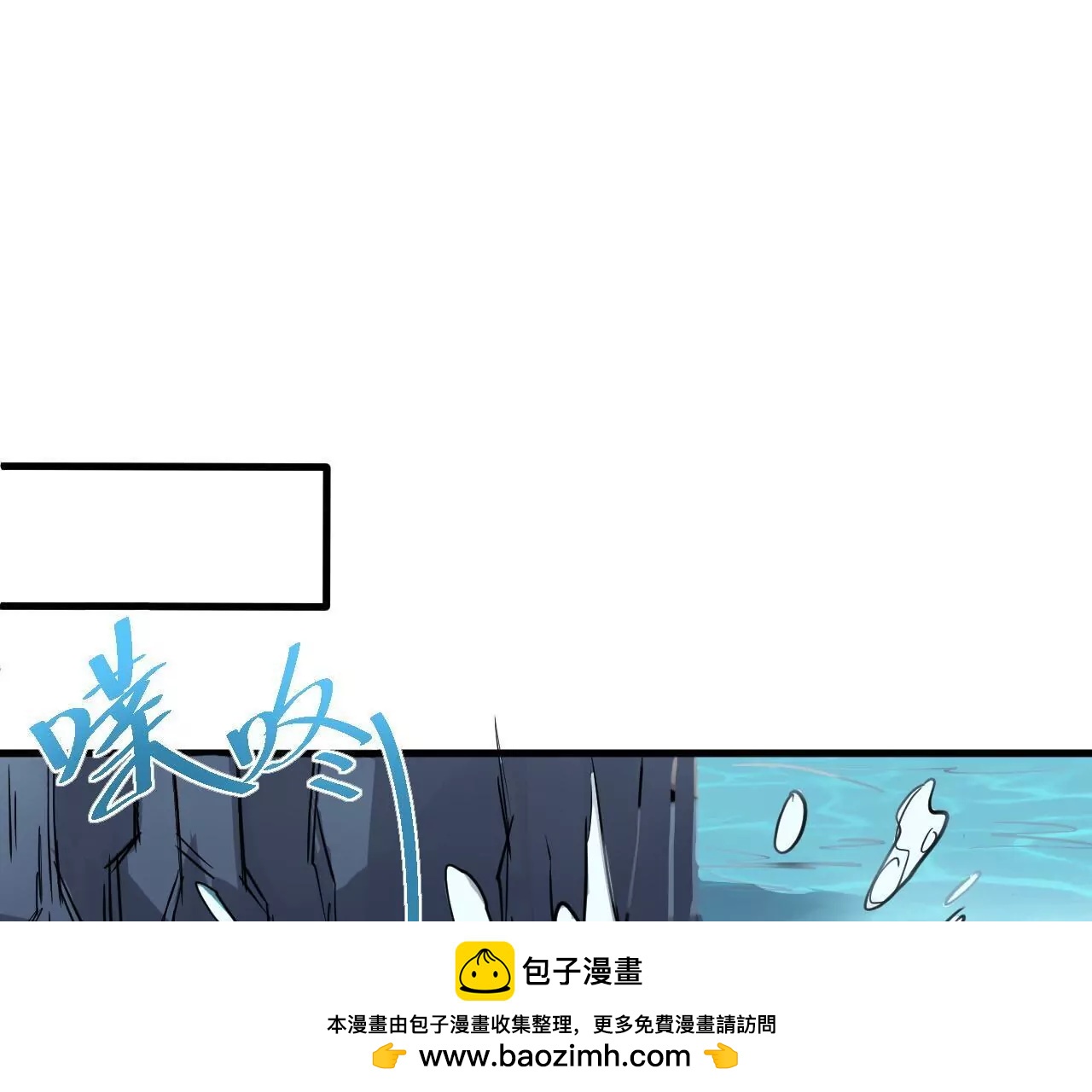 第19话  断海！(1/2)-第19话