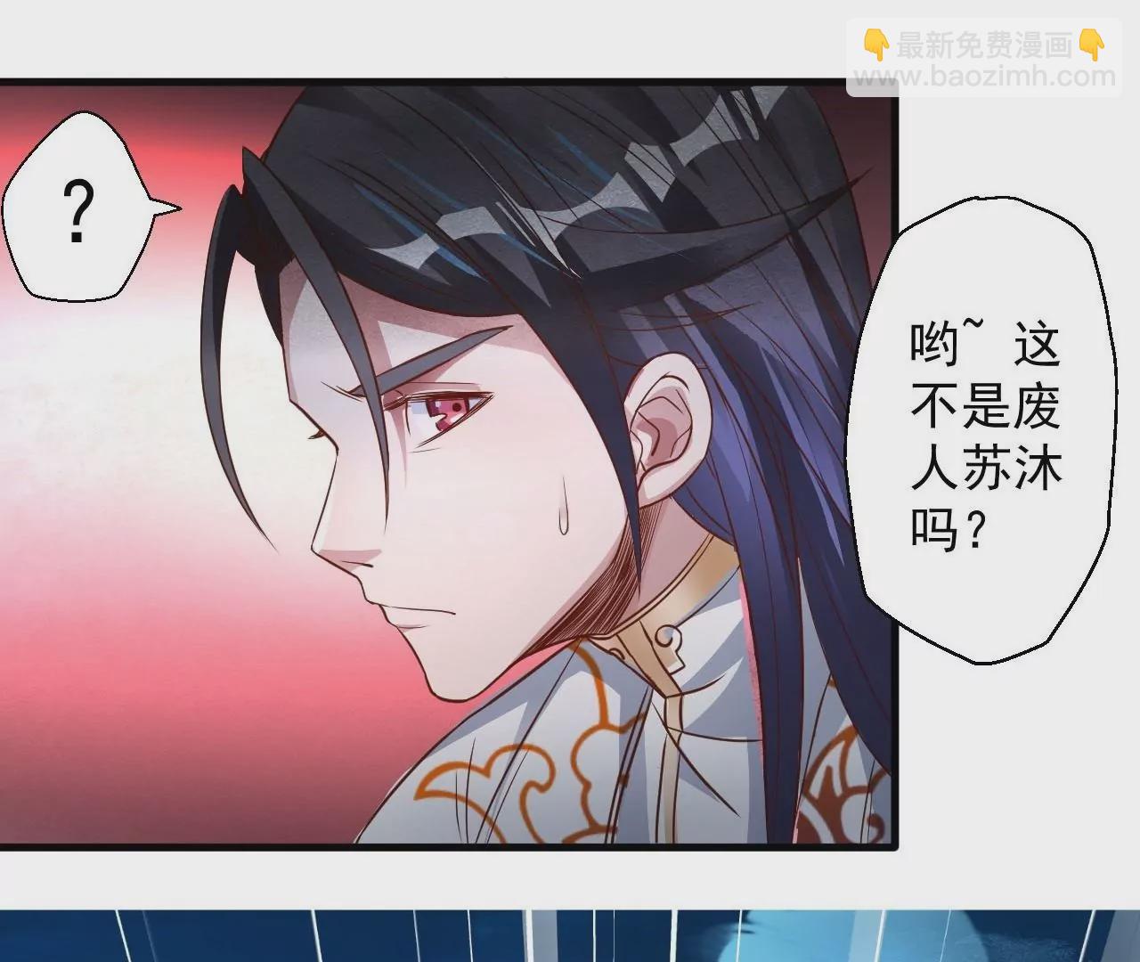 第3话  人工智肾？(1/3)-第3话