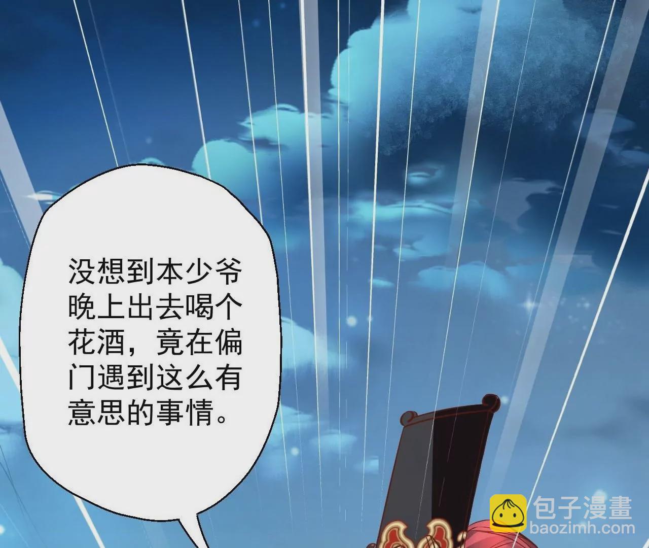 第3话  人工智肾？(1/3)-第3话