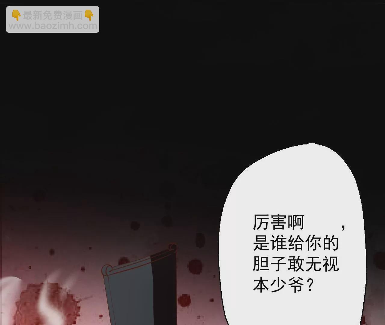第3话  人工智肾？(1/3)-第3话