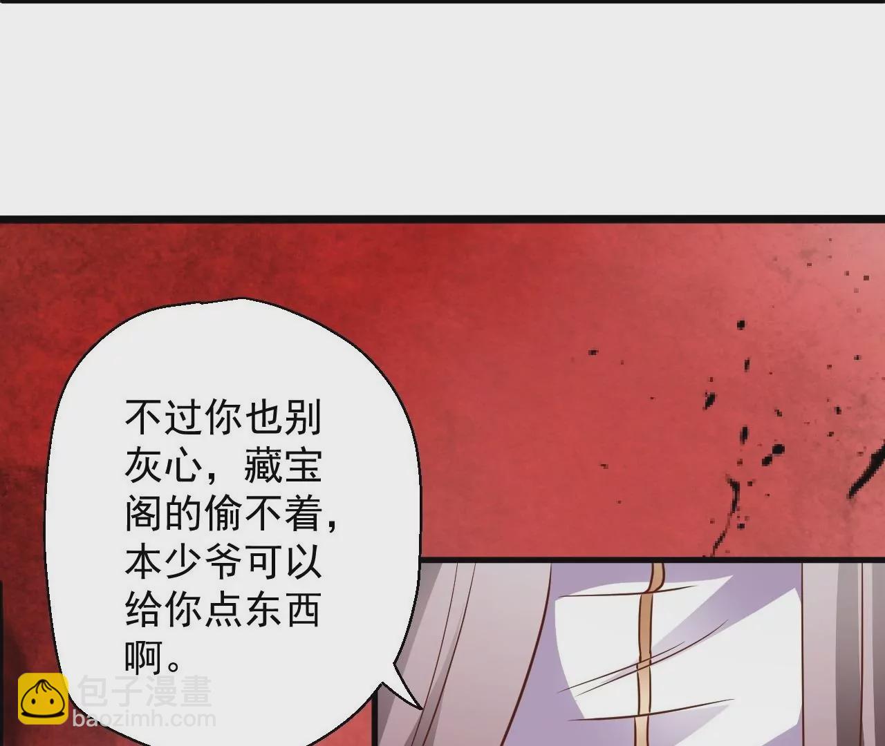 第3话  人工智肾？(1/3)-第3话
