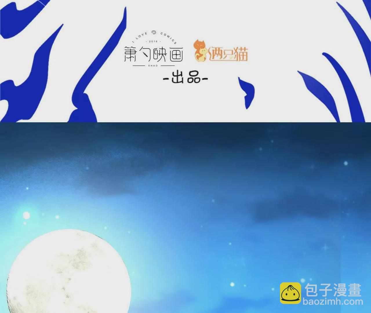 第3话  人工智肾？(1/3)-第3话