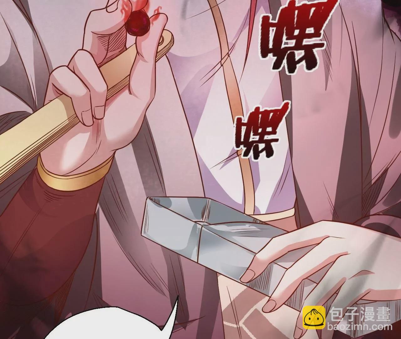 第3话  人工智肾？(1/3)-第3话